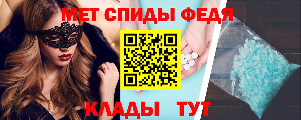 АМФЕТАМИН  АМФ Premium  Вход с VPN  Прокопьевск 