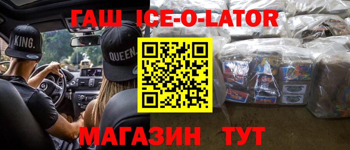 Гашиш hashish Прокопьевск
