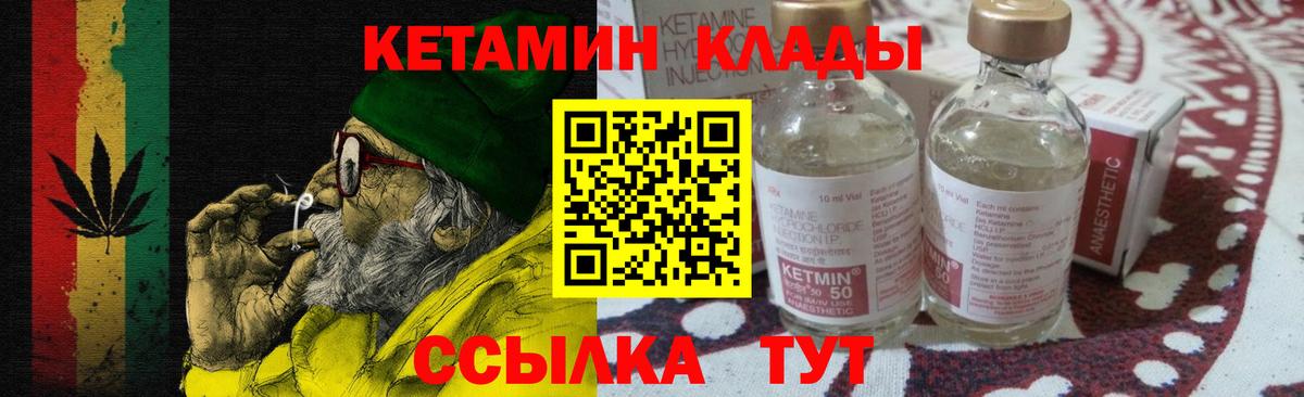Кетамин VHQ  Вход с VPN  Прокопьевск  КЕТАМИН ketamine 