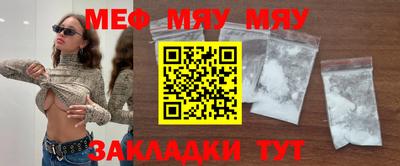 дживик Бузулук