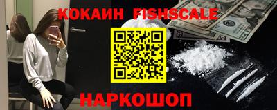 марихуана Будённовск