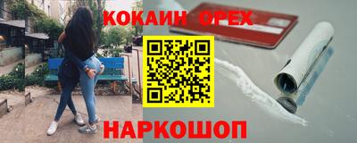 марихуана Будённовск