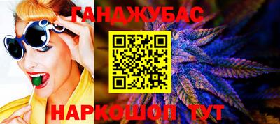 марихуана Будённовск