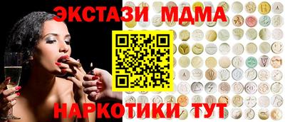 mdma Бугуруслан