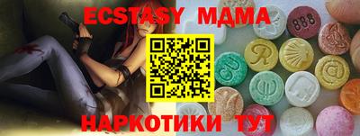 mdma Бугуруслан