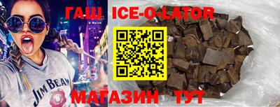 марихуана Будённовск