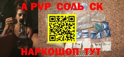 ПСИЛОЦИБИНОВЫЕ ГРИБЫ Рыбинск