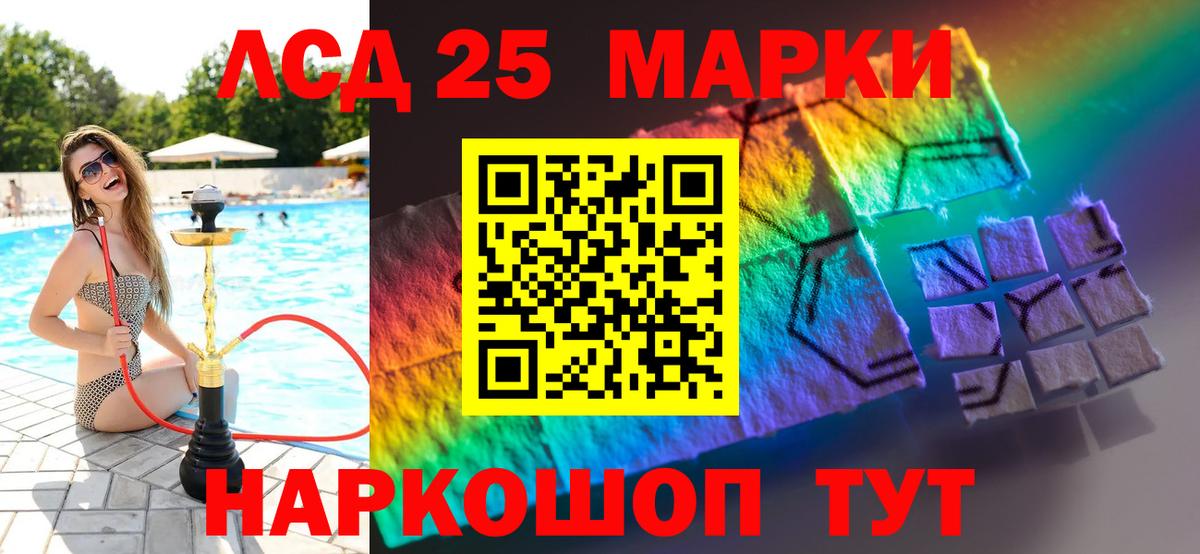 ЛСД экстази ecstasy  LSD-25 экстази кислота  Прокопьевск  Вход с VPN 