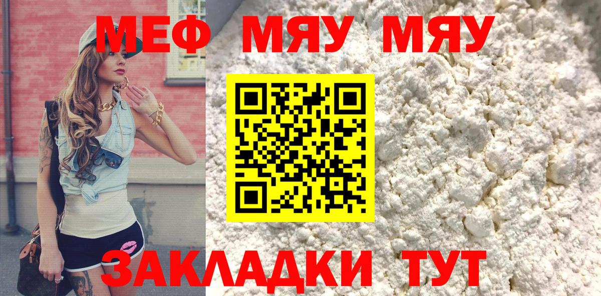 МЕФ  Прокопьевск