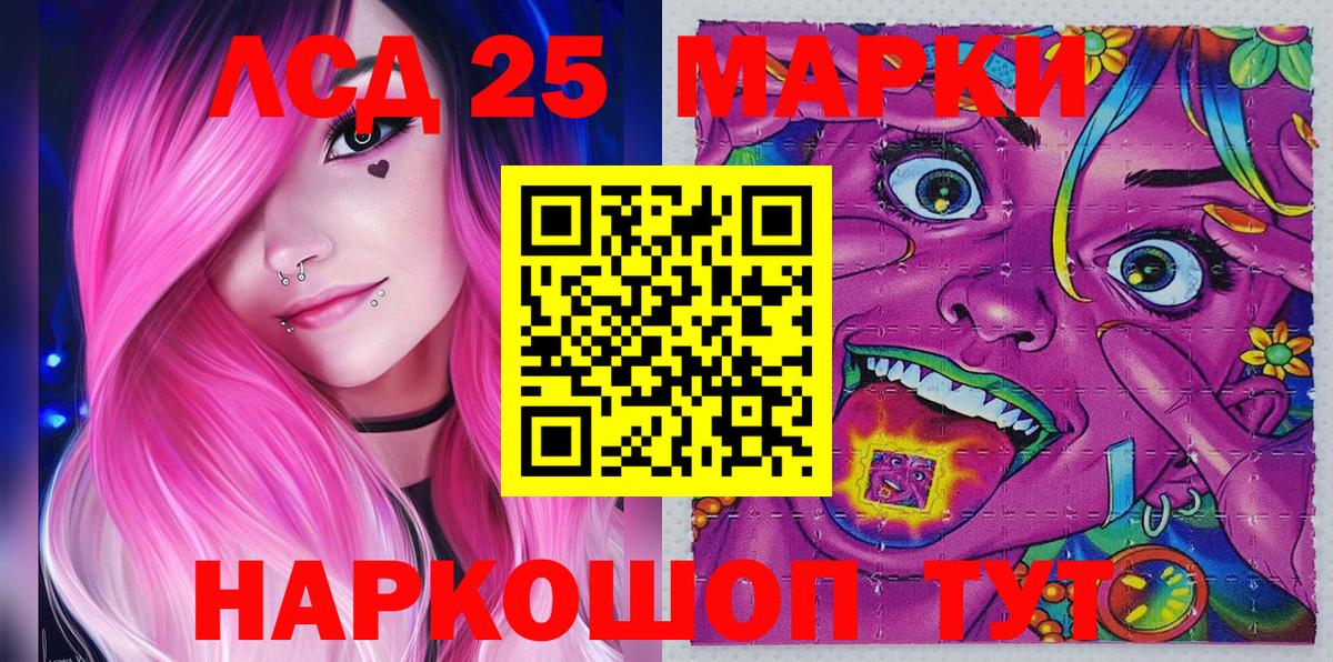 Марки NBOMe 1500мкг  Марки NBOMe 1500мкг  Прокопьевск  Марки NBOMe  Вход с VPN 
