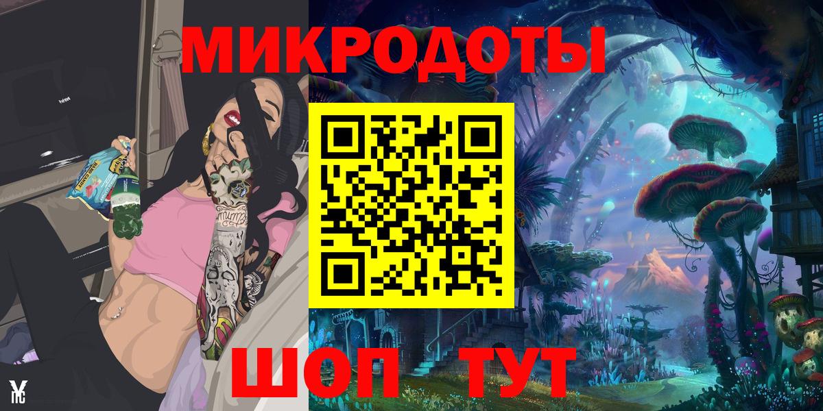 как найти   Вход с VPN  Галлюциногенные грибы Magic Shrooms  Прокопьевск  Псилоцибиновые грибы MAGIC MUSHROOMS 