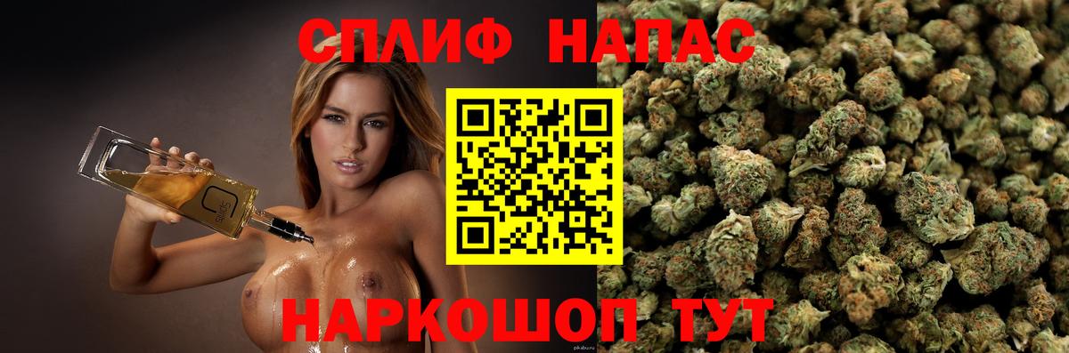 Бошки Шишки MAZAR  Канабис LSD WEED  Прокопьевск  Вход с VPN  Шишки марихуана ГИДРОПОН 
